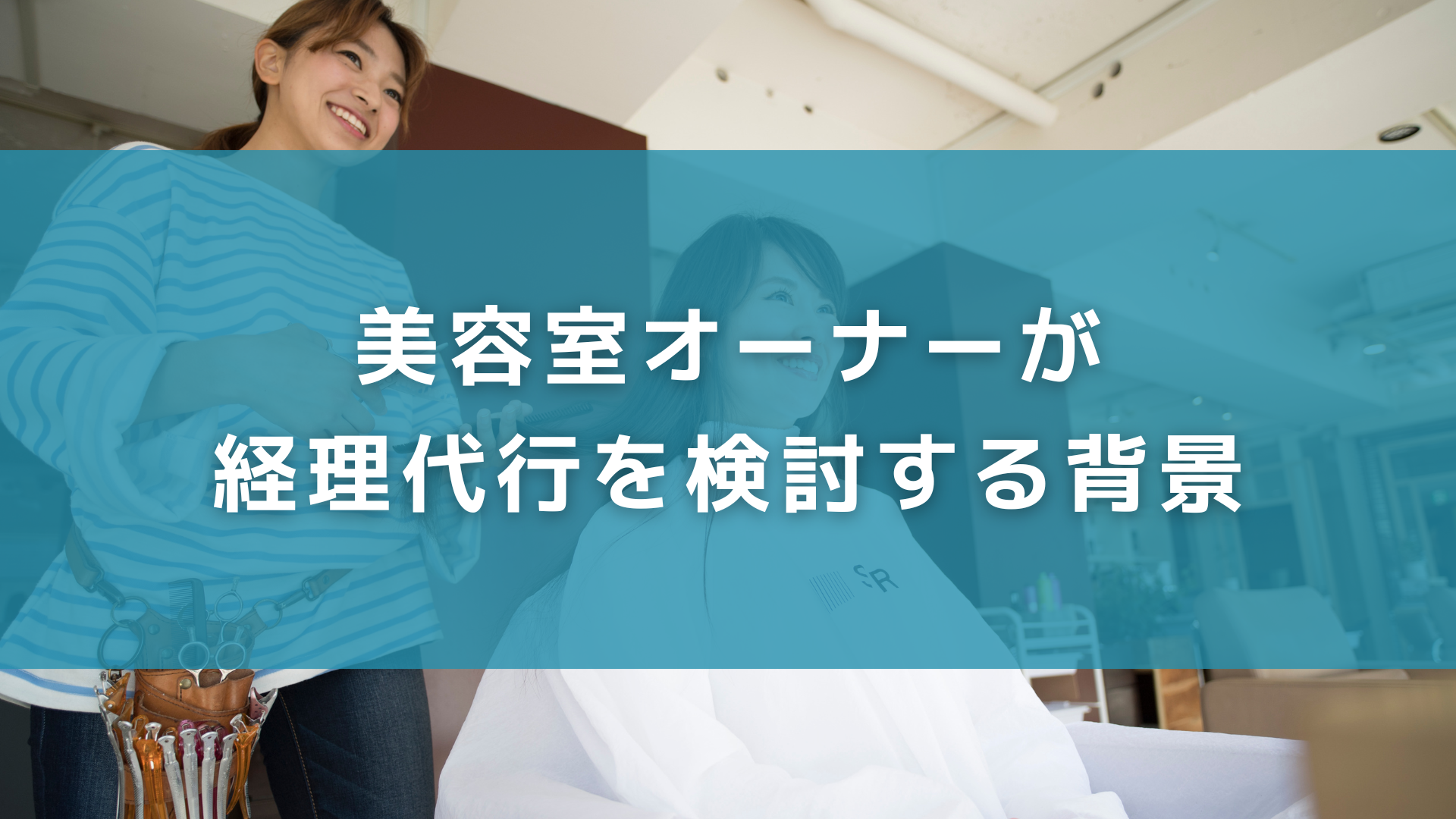 実務演習でスキルを定着させるステップ